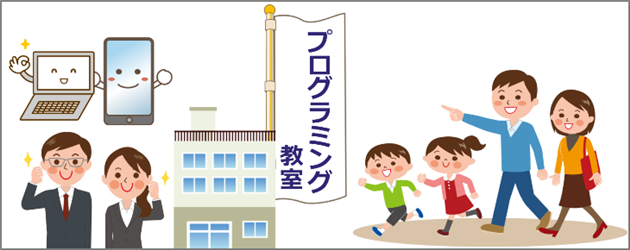 素人　小学生 